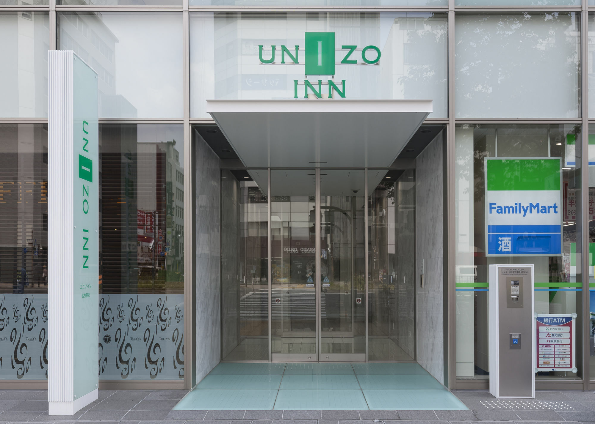 Unizo Inn Nagoya Sakae Exterior photo